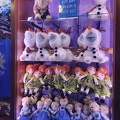 Frozen Musical